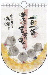 ؗHΈH΂̌t߂܂܂Ίœ߂J_[(CLYM-31)(142311)/ANeBuR[|[V(mail 190)