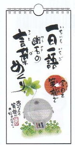 ؗHΈH΂̌t߂荡Ίœ߂J_[(CLYM-32)(142328)/ANeBuR[|[V/l܂(mail 190)