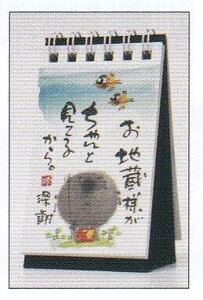 ؗHΈH΂̌t߂肨nlƌĂ邩J_[(YMMH-26)(142267)/ANeBuR[|[V(mail 190)