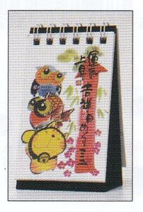 ؗHΈH΂̌t߂^C㏸g˓߂~jJ_[(YMMH-27)(142274)/ANeBuR[|[V(mail 190)