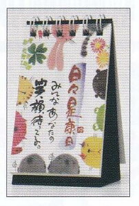 ؗHΈH΂̌t߂XNJ_[(YMMH-28)(142281)/ANeBuR[|[V(mail 190)