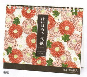 2025N/118.͂΂㎆()(1000132417)(141859)/J_[/A[gvgWp/l܂(mail 190)