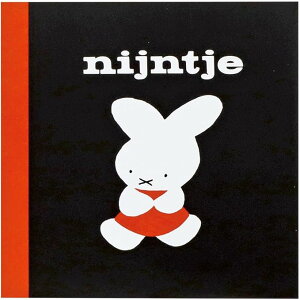 ~btB[ XNGAA(EB443A-580)(200372)ubN 70N iC`FV[Y nijntje miffy BSS r[GXGX(mail 190)