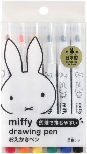 ~btB[/y(MF862)(192531)/6F/miffy/݂ӂ[/Nc(mail 190)