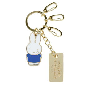 ミッフィー キーリング(B) Key ring 70周年 ヒストリーシリーズ EB455B(200723) miffy 70th Anniversary クツワ BSS キーホルダー チャーム マスコット(mail 190)