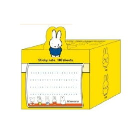 ミッフィー ふせんBOX(B) 70周年 ヒストリーシリーズ こB453B(200648) イエロー miffy 70th Anniversary 付箋 ビーエスエス(mail 290)