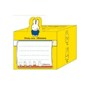 ~btB[ ӂBOX(B) 70N qXg[V[Y EB453A(200648) CG[ miffy 70th Anniversary t r[GXGX(mail 290)