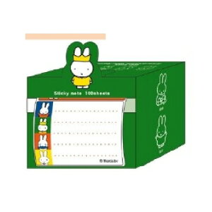 ~btB[ ӂBOX(D) 70N qXg[V[Y EB453D(200662)O[ miffy 70th Anniversary t r[GXGX(mail 290)
