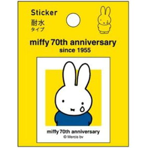~btB[ ϐXebJ[ CG[(EB451B-400)(200563) miffy 70th Anniversary r[GXGX(mail 190)