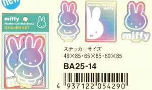 11{\ \񏤕i ~btB[ I[XebJ[Zbg (BA25-14) (054290) I[V[Y ݂ӂ[ XNGA (mail 190)