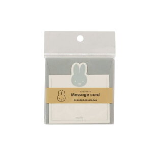 ~btB[bZ[WJ[h O[ (EB469GY) (111586) miffy Nc (mail 190)