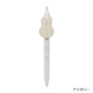 ~btB[ {[y AC{[ 0.7mm  (EB467WH) (111531) miffy Nc (mail 190)