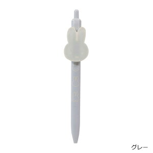 ~btB[ {[y O[ 0.7mm  (EB467GY) (111548) miffy Nc (mail 190)