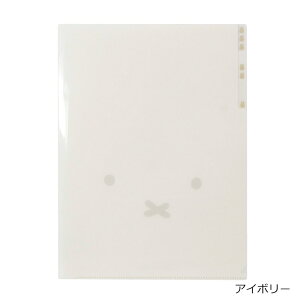 ~btB[ A4NAz_[(3P) AC{[ (EB463WH) (111456) miffy Nc (mail 190)