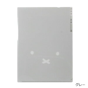 ~btB[ A4NAz_[(3P) O[ (EB463GY) (111463) miffy Nc (mail 190)