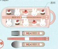 ミッフィー ハンドル付トリオセット [食洗器対応] (BW25-11) (054443) 2025 WINTER スクエア (mail 190)