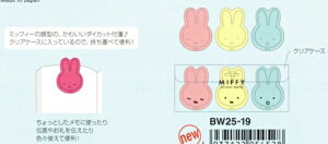 12{\ \񏤕i ~btB[ NAP[X _CJbgt (BW25-19) (054528) 2025 WINTER XNGA (mail 190)