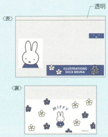 2月下旬再販予定 予約商品 ミッフィー マイナンバーカードケース (BW25-29) (054627) スクエア (mail 190)