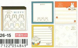 �~�b�t�B�[ �X�N�G�A����[�V�[���t] (BS26-15) (054849) �A�C�{���[ DICK BRUNA �X�N�G�A (mail 190)