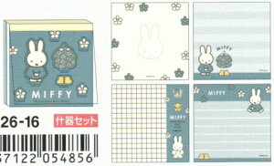 3������ �~�b�t�B�[ �X�N�G�A����[�V�[���t] (BS26-16) (054856) �u���[ DICK BRUNA �X�N�G�A (mail 190)