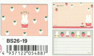 �~�b�t�B�[ ���b�Z�[�W�J�[�h�^�t� (BS26-19) (054887) �s���N DICK BRUNA �X�N�G�A (mail 190)