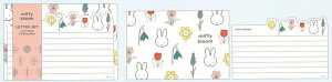 �~�b�t�B�[ �_�C�J�b�g���^�[�Z�b�g (BS26-35) (055044) �t�����[ miffy bloom �X�N�G�A (mail 190)
