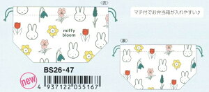 �~�b�t�B�[ �����`�В� (BS26-47) (055167) �t�����[ miffy bloom ���ٓ� �X�N�G�A (mail 190)