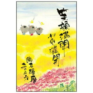 ؗH΂̏Ί疞J ԖJ 2026NǊ|J_[ (26ACL-24)(142465)ANeBuR[|[V(mail 190)