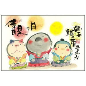 ؗH΂̓X G 2026NǊ|J_[ (26ACL-61) (142472) ANeBuR[|[V(mail 190)