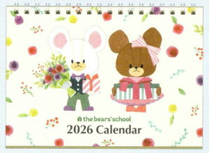 くまのがっこう 2026年卓上カレンダー(39KCA-3)(811800) square スクエア (mail 190)