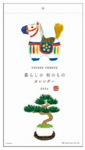 Ē×S a 2026NǊ|J_[ (C-1669-YZ) (339674) O[eBOCt (mail 450)