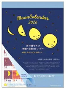 ̖(/Ή) 2026NǊ|J_[ (C-1670-mp) (339681) O[eBOCt (mail 450)