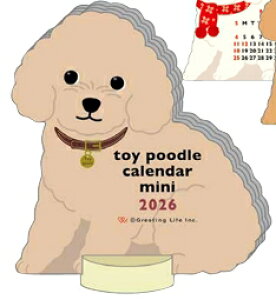 Aj}_CJbgJ_[~j gCv[h 2026NJ_[ (C-1700-ET) (339988) O[eBOCt (mail 290)