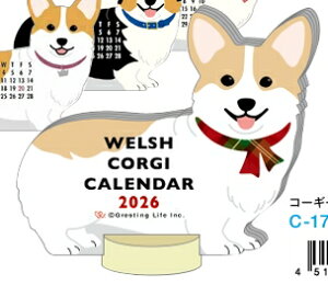 Aj}_CJbgJ_[~j R[M[ 2026NJ_[ (C-1712-ET) (340106) O[eBOCt (mail 390)