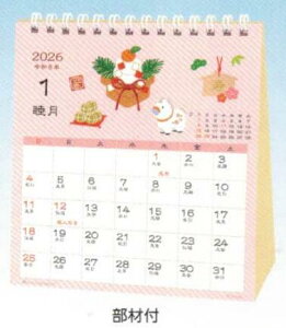 2026年和風ハンドメイド・春夏秋冬卓上カレンダー(26ACL-552)(935529) アクティブコーポレーション(mail 190)