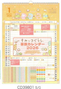 ݂R炵 2026NǂƑJ_[ IW(CD39801)(893107) 2026N1n܂ TGbNX (takuhai)