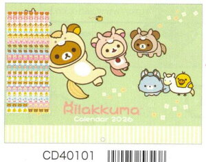 bN} 2026NǂJ_[ O[(A4)(CD40101)(893138)2026N1n܂ jn܂ TGbNX (mail 190)