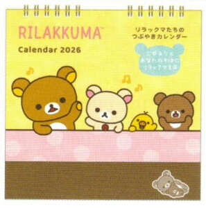 bN} 2026NJ_[ CG[(CD40401)(893169) 2026N1n܂ jn܂ TGbNX (mail 190)