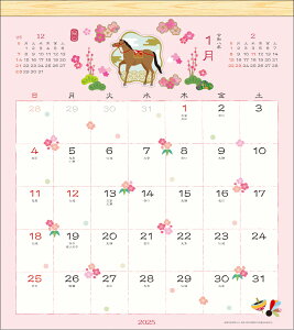 2026N 118.aXPW[() (1000136968) (175342) Ǌ| J_[ A[gvgWp (takuhai)