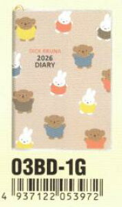 ~btB[ 2026NA6}X[EB[N[蒠 O[(03BD-1G)(053972) 2025N10n܂ XPW[ square XNGA (mail 190)