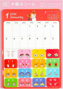 RR 2026NJX^_CA[XebJ[Y A6(CD-1424-RY)(340984) j͂܂ 蒠̃V[ O[eBOCt(mail 190)