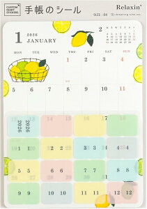 Ē×S 2026NJX^_CA[XebJ[Y B6(CD-1426-YZ)(341004)jn܂ 蒠̃V[ O[eBOCt(mail 190)