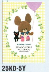 [.I܂̂2026NA5}X[蒠 N[(25KD-5Y)(811749) 2025N10n܂ XPW[square XNGA (mail 190)