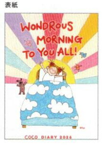 ココちゃん サカモトリョウ2026年B6ソフトカバー手帳 ベッド(CD-1371-RY)(340403)ダイアリー スケジュール帳 グリーティングライフ Greeting Life (mail 190)