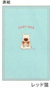 2026NRR TJgEA5Xm[g\tgJo[_CA[ u[(CD-1397-RY)(340670)COCO _CA[ XPW[ O[eBOCt Greeting Life (mail 190)