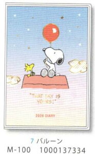 SNOOPYXk[s[ 2026NB7ό`TCY }X[ s[ibc~j蒠 o[(M-100)(1000137334)(177933) XPW[ 2025N10n܂ jn܂ A[gvgWp (mail 190)