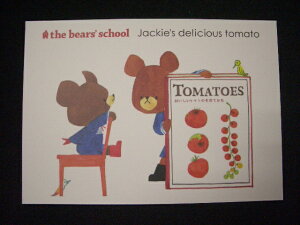 ܂̂/|XgJ[h(KPC-E8B)/g}g/{/XNGA(mail 190)