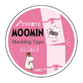 ●ムーミン/ミシン目付マスキングテープ15W/リボン(M042-88)/ピンク/学研ステイフル(mail 190)