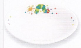 □●はらぺこあおむし/カレー皿(807114)/エリック・カール/金正陶器(takuhai)