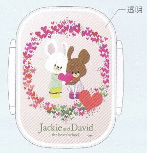 �����܂̂�������/�����`�{�b�N�X[360ml](S19JL360P)/�s���N/�X�N�G�A(mail 390)